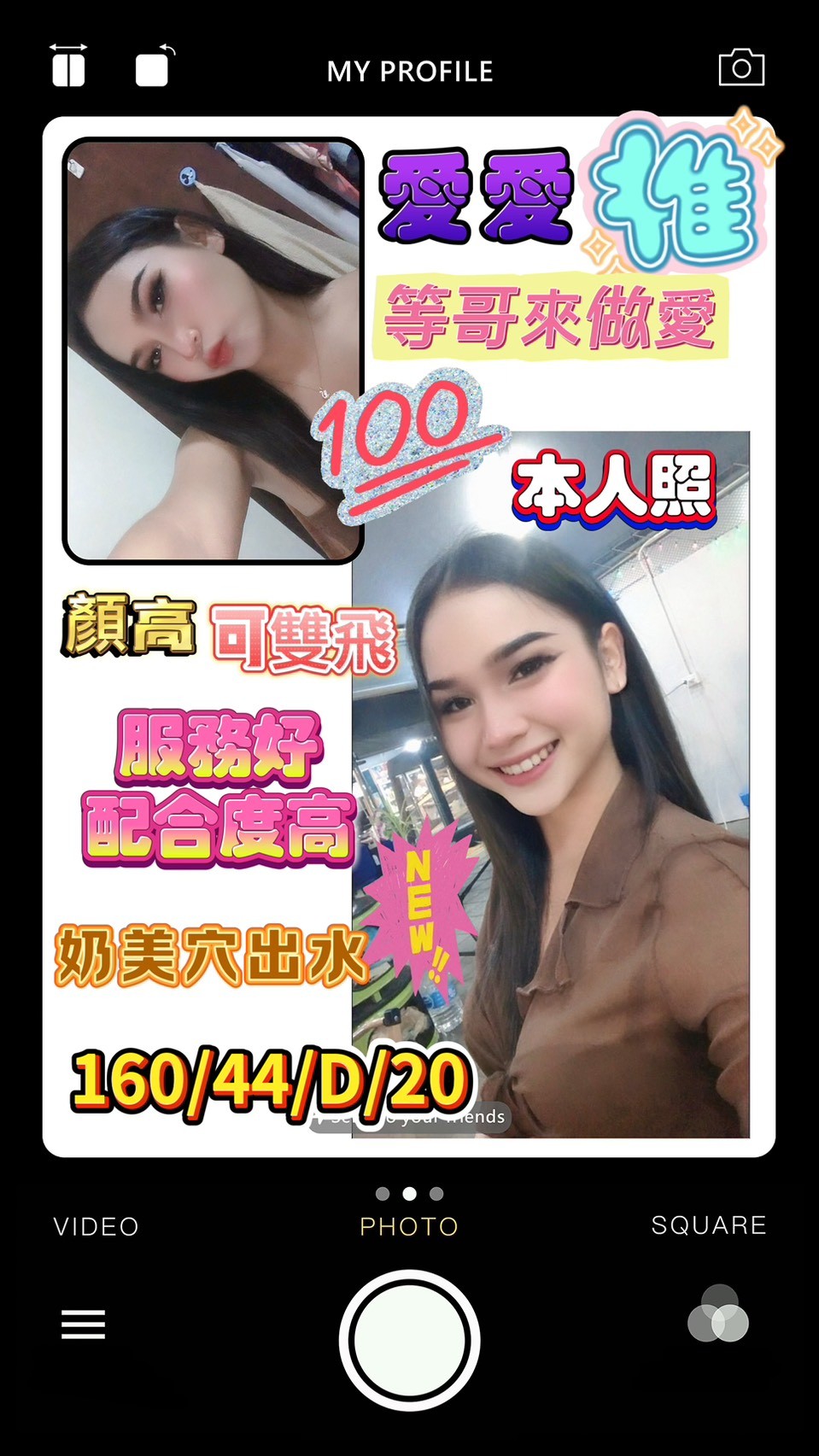 雲林大學生 子捷 167|36E|